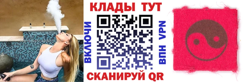 Наркотические вещества Вихоревка Каннабис  Cocaine  Меф мяу мяу 