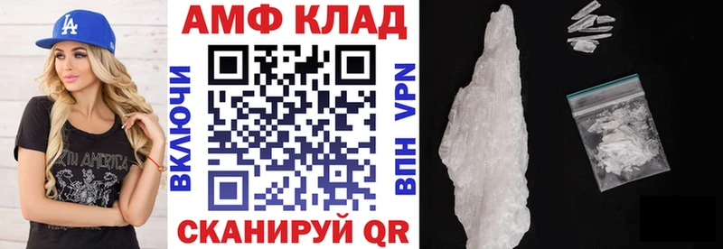 АМФЕТАМИН Premium наркотики Вихоревка