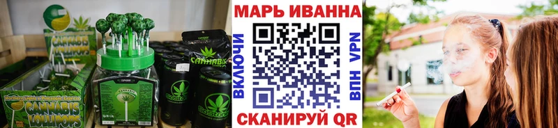 Еда ТГК марихуана  Вихоревка 