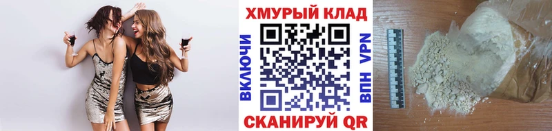 как найти закладки  мориарти какой сайт  ГЕРОИН Heroin  Вихоревка 