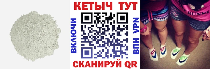 кракен ONION купить наркоту Вихоревка КЕТАМИН VHQ