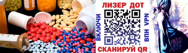ЛСД экстази ecstasy  omg ссылка  Вихоревка 