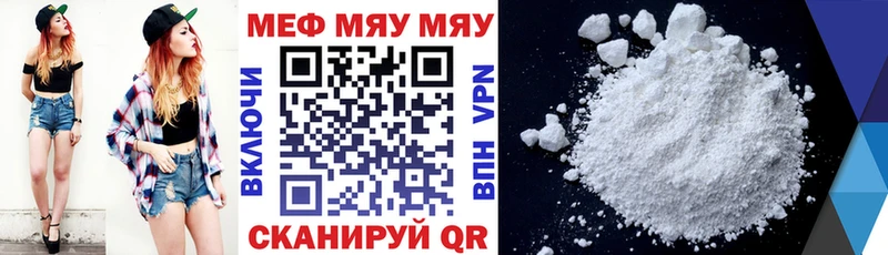 Меф кристаллы  сколько стоит  Вихоревка 