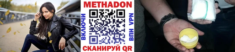 гидра ONION Вихоревка Метадон кристалл