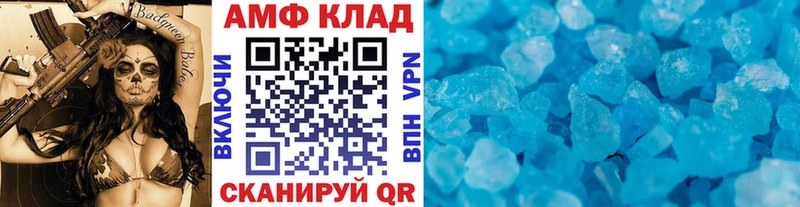 OMG онион  Вихоревка  Первитин винт 