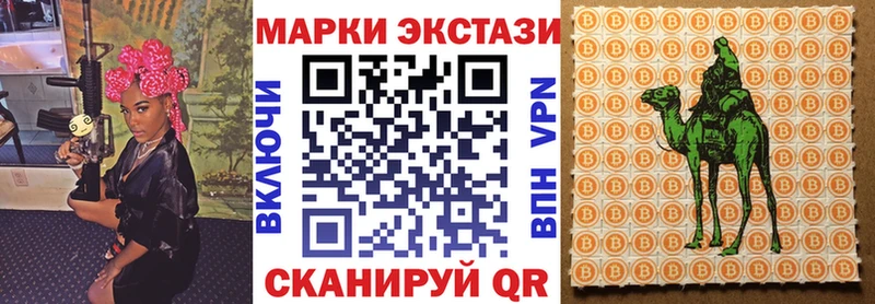 Марки N-bome 1,8мг  shop формула  Вихоревка  цена наркотик 