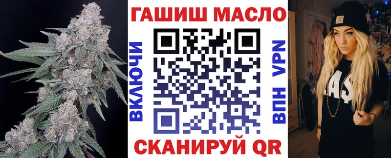 ТГК вейп наркота Вихоревка